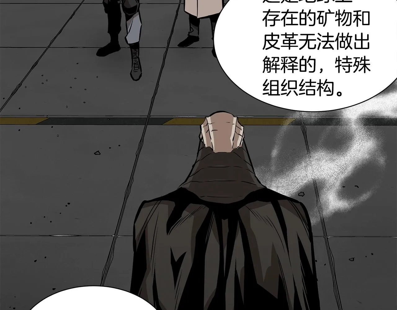第137话 僵尸特遣队 第66页