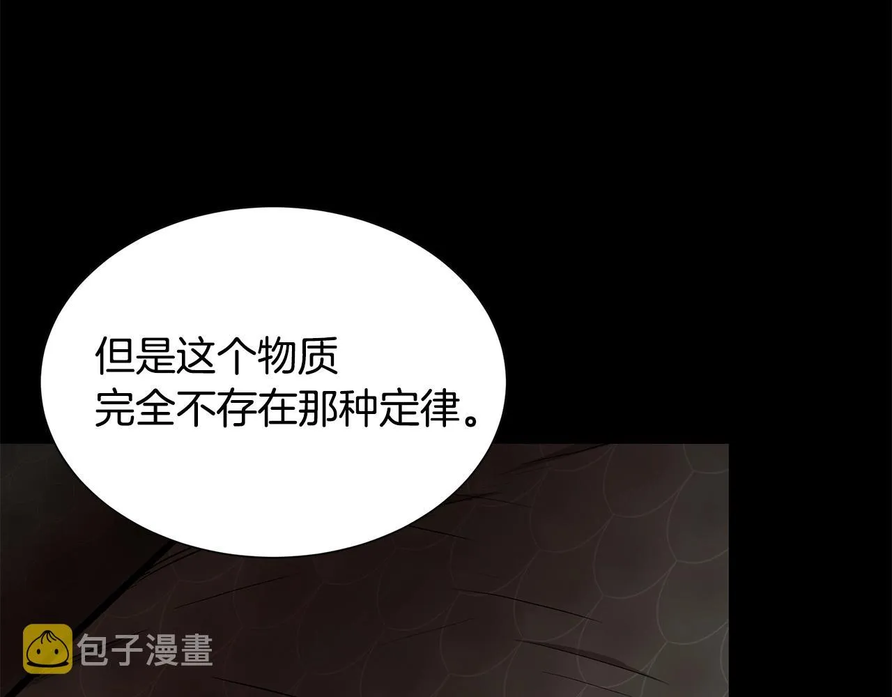 第137话 僵尸特遣队 第73页