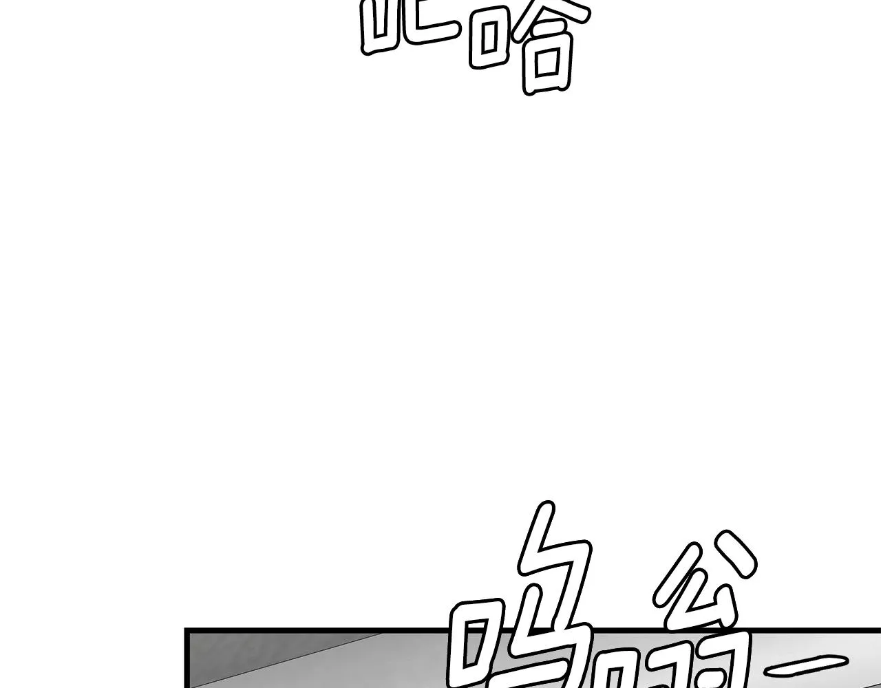 第137话 僵尸特遣队 第85页