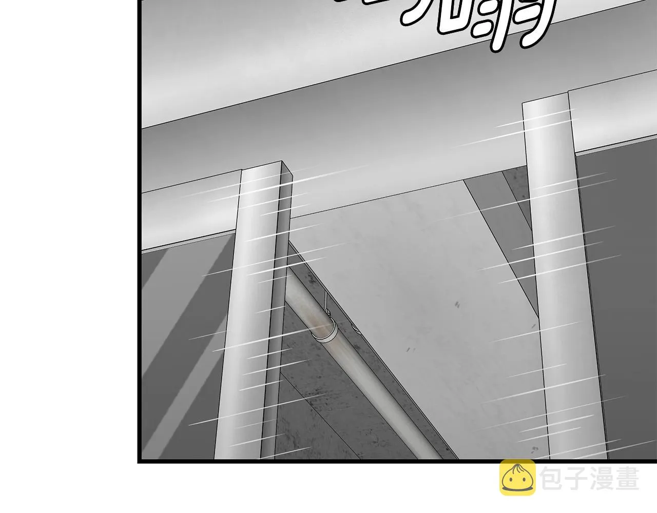 第137话 僵尸特遣队 第86页