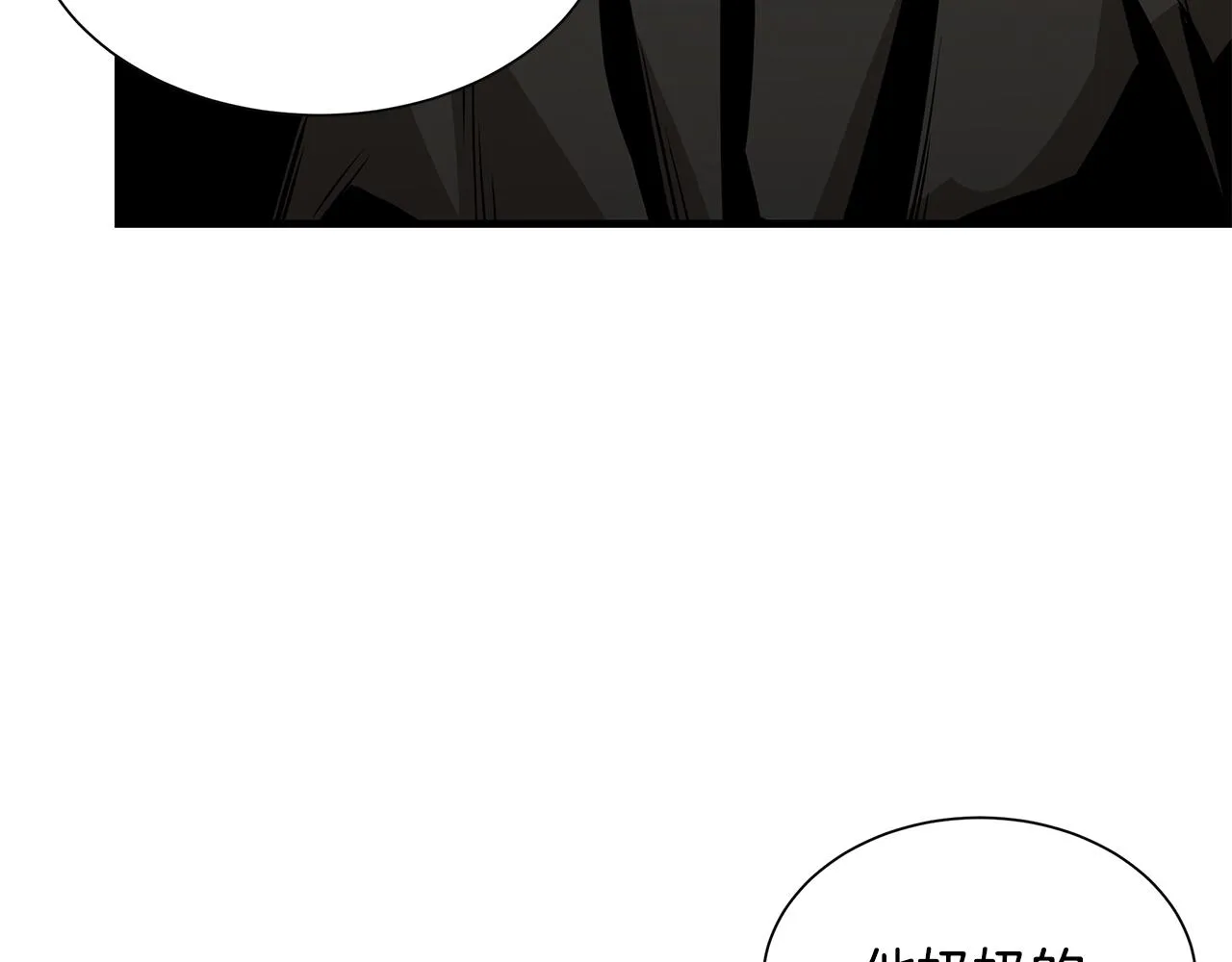 第137话 僵尸特遣队 第94页