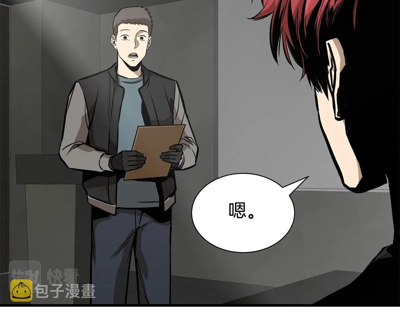 第137话 僵尸特遣队 第98页