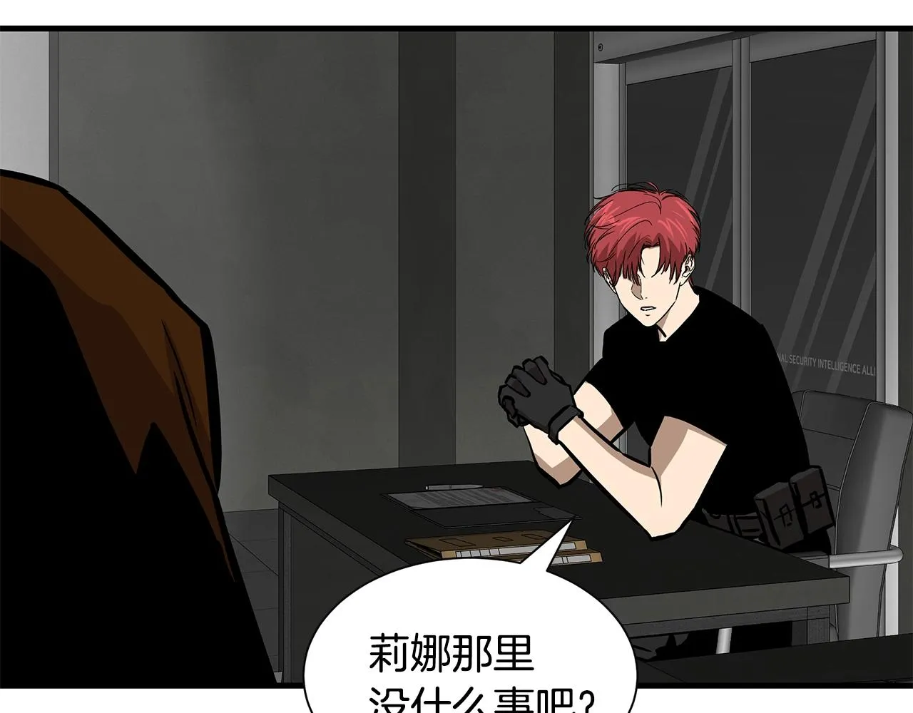 第137话 僵尸特遣队 第109页