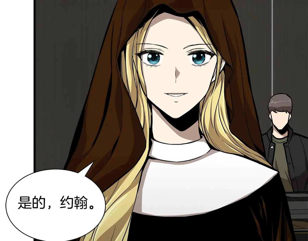 第137话 僵尸特遣队 第111页