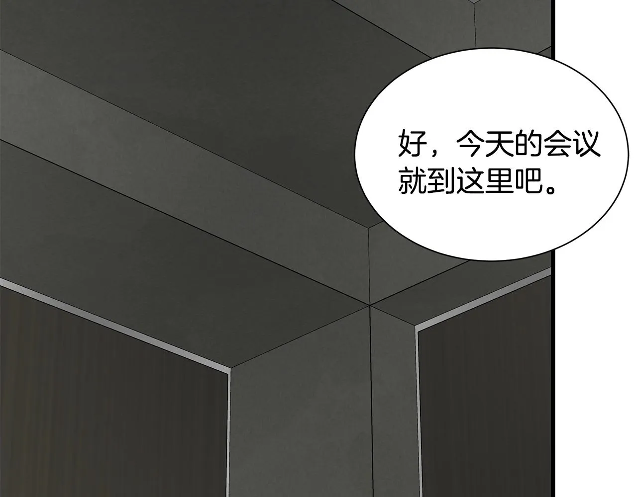 第137话 僵尸特遣队 第113页