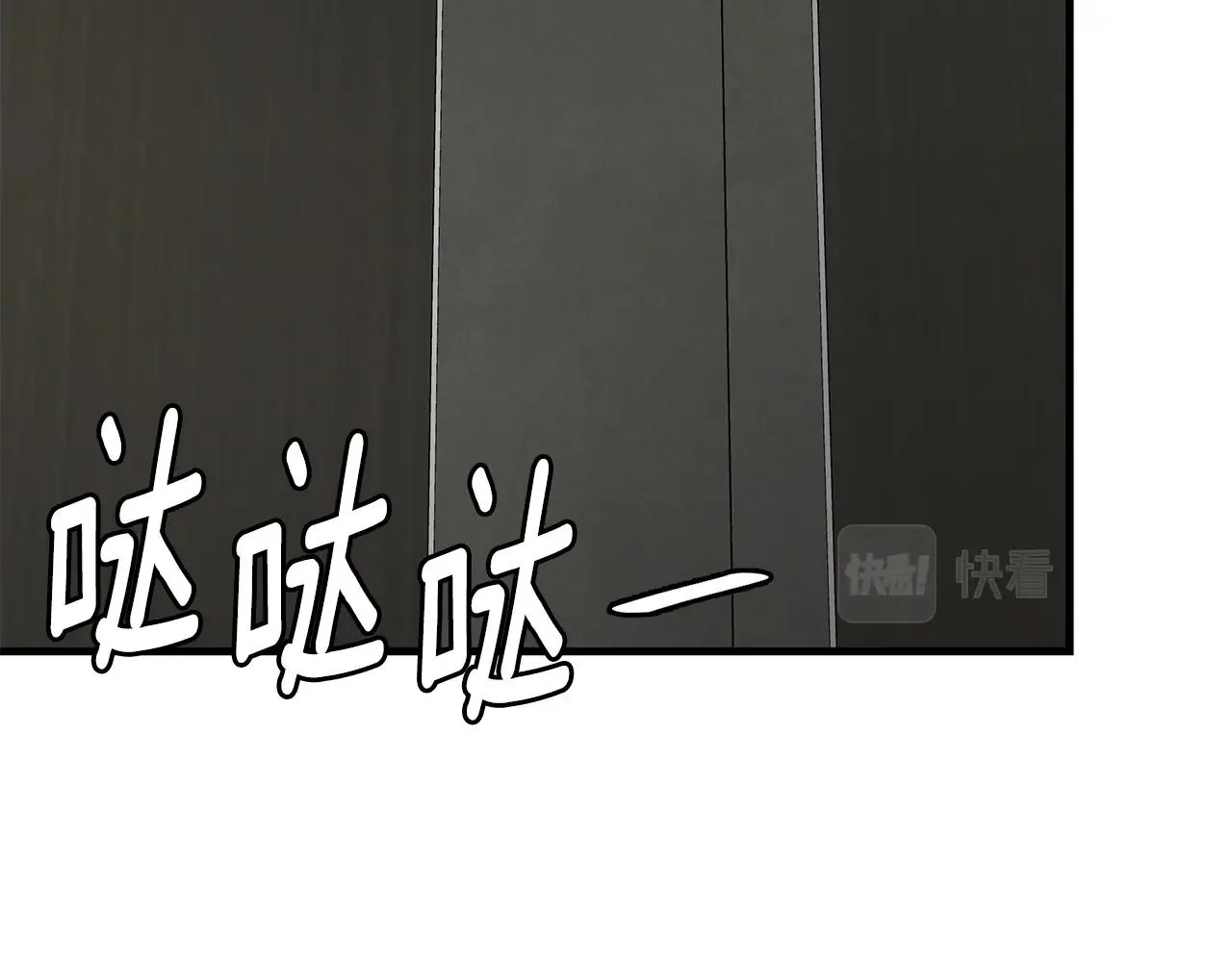 第137话 僵尸特遣队 第114页