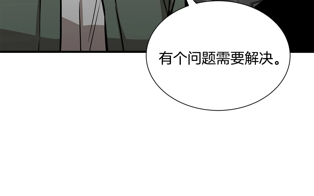 第137话 僵尸特遣队 第117页