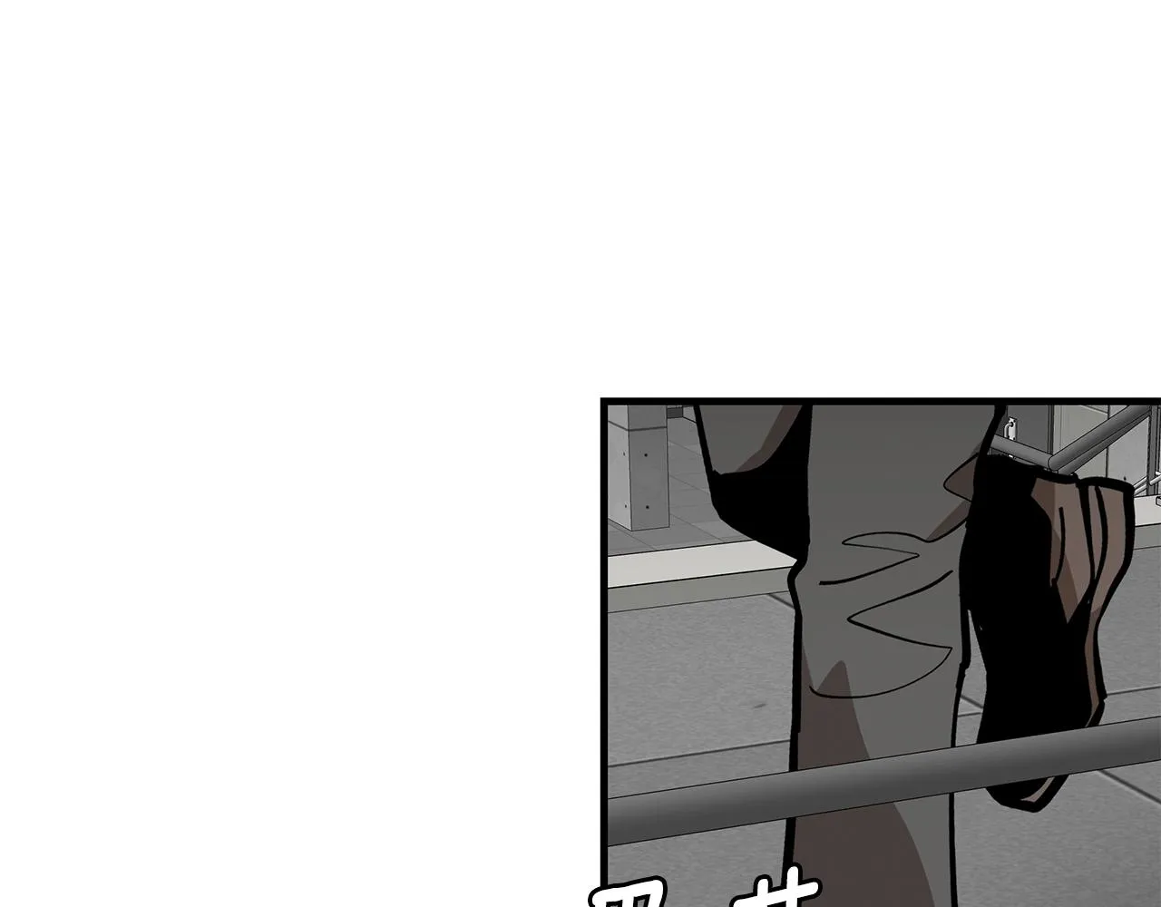 第137话 僵尸特遣队 第120页