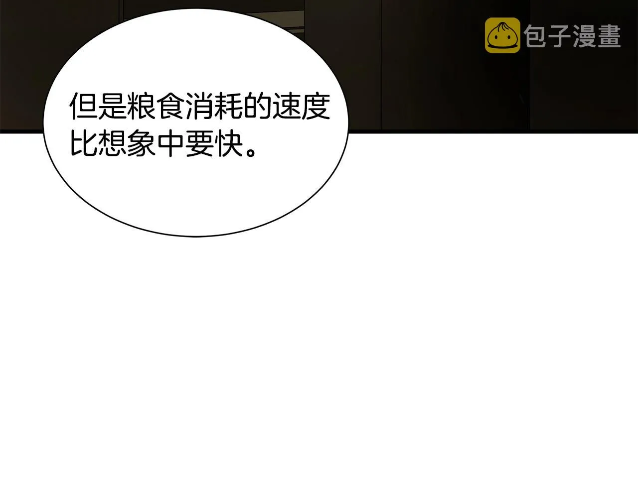 第137话 僵尸特遣队 第129页