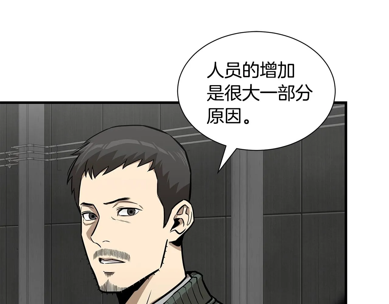 第137话 僵尸特遣队 第130页