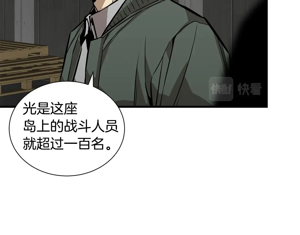 第137话 僵尸特遣队 第131页