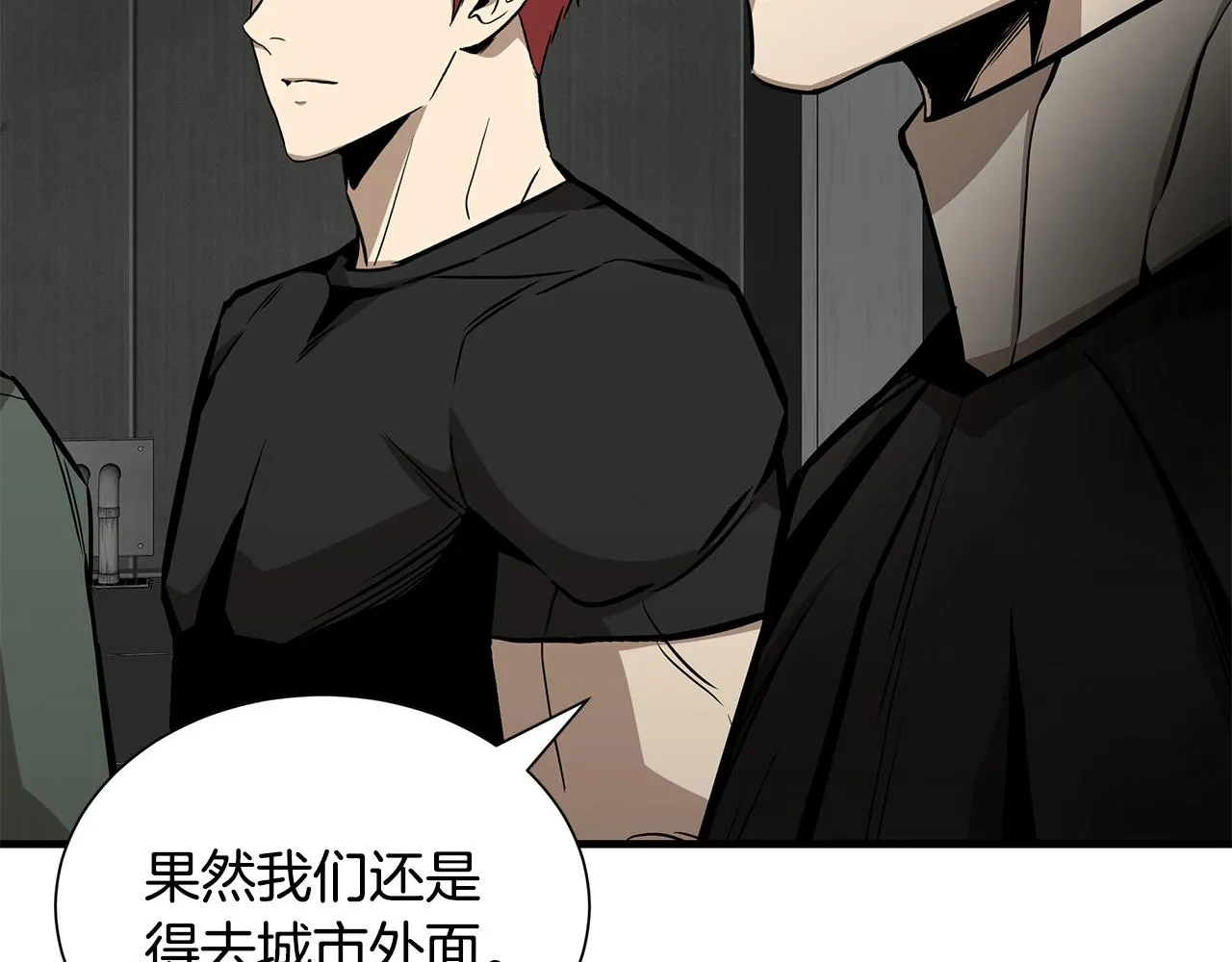 第137话 僵尸特遣队 第133页