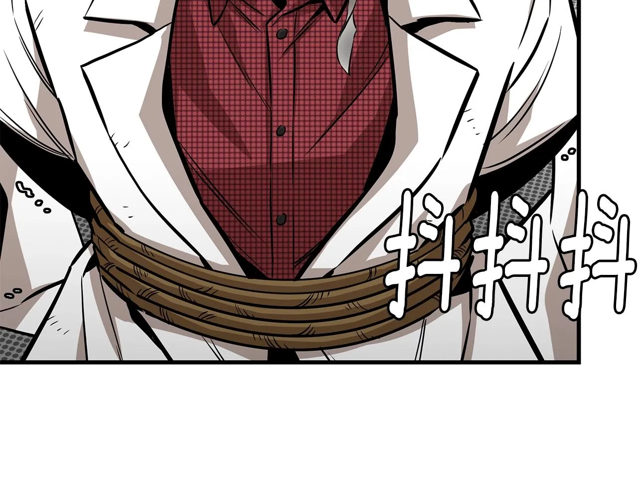 第136话 亚当 第5页