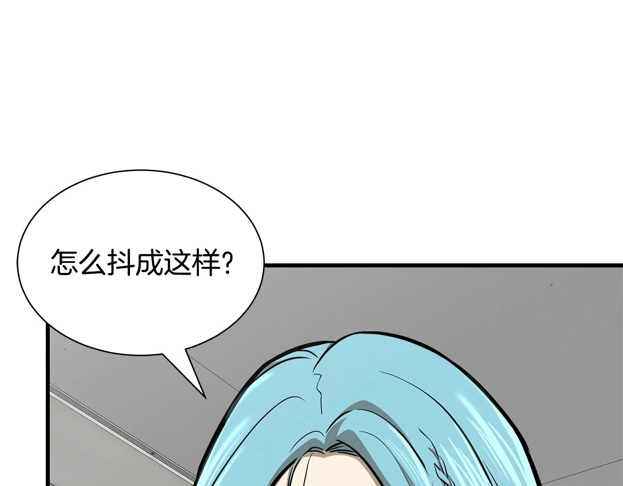 第136话 亚当 第6页