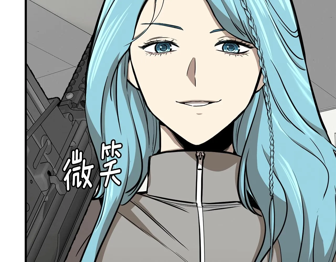 第136话 亚当 第7页
