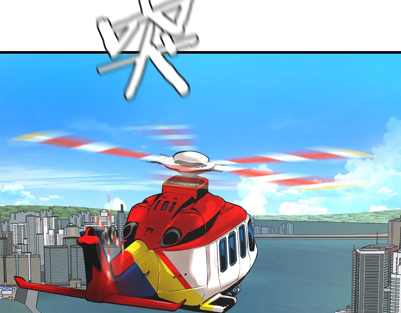 第136话 亚当 第13页