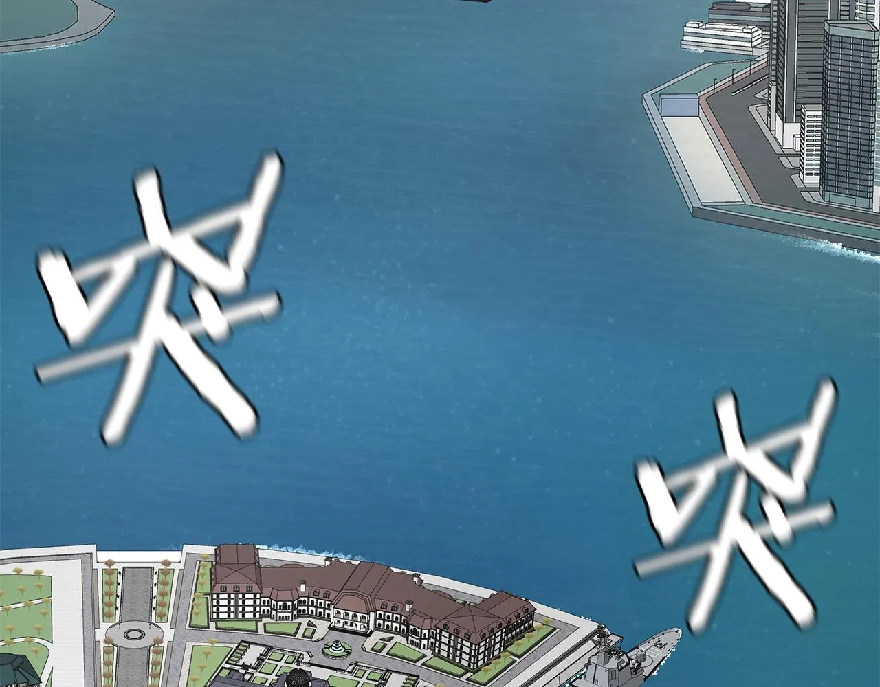 第136话 亚当 第14页