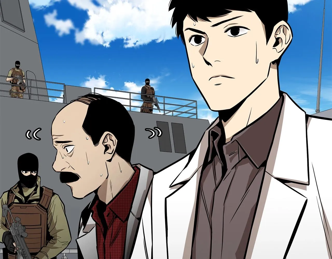 第136话 亚当 第23页