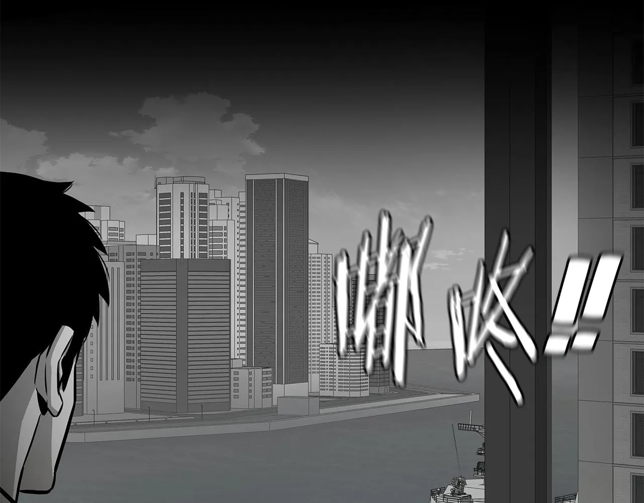 第136话 亚当 第26页