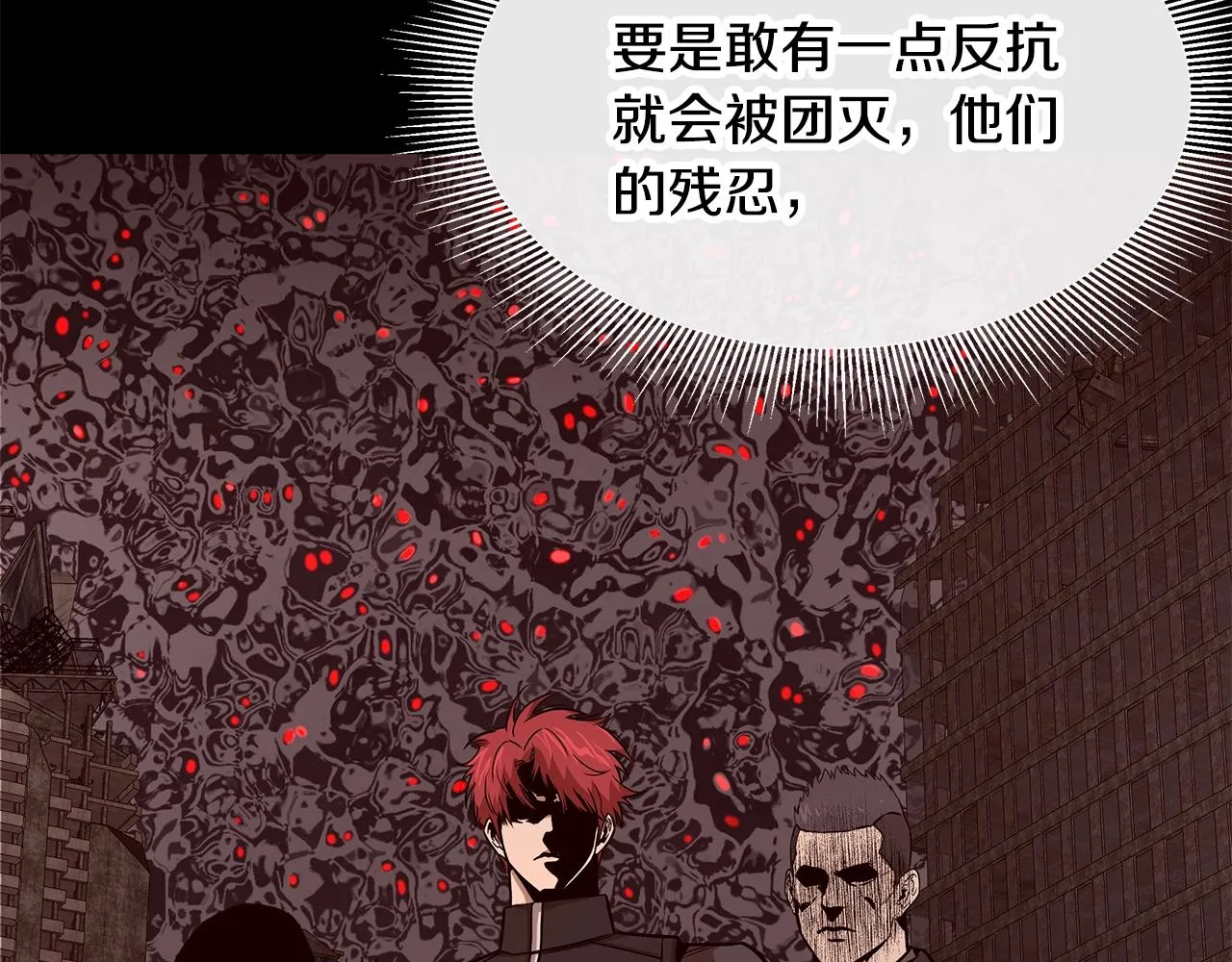 第136话 亚当 第37页