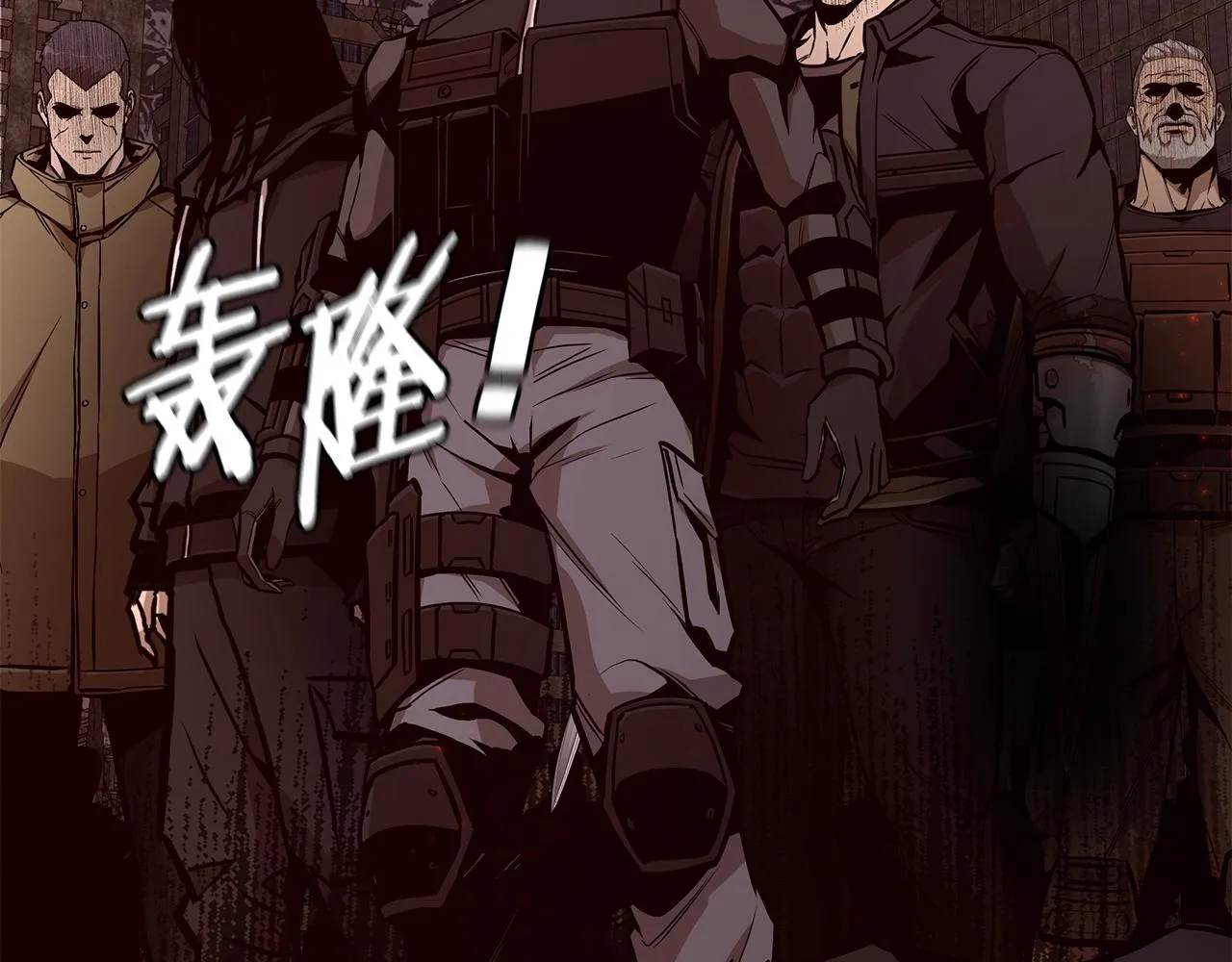 第136话 亚当 第38页