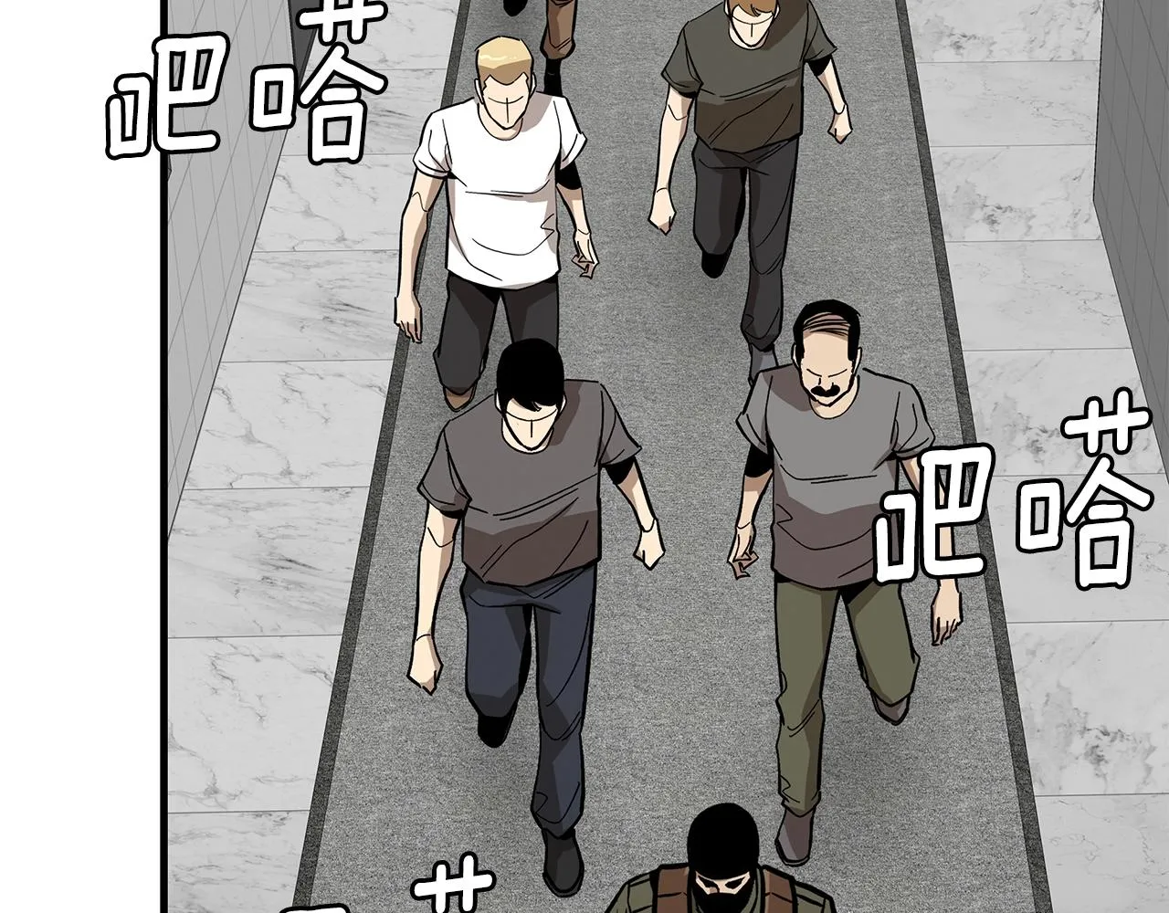 第136话 亚当 第48页