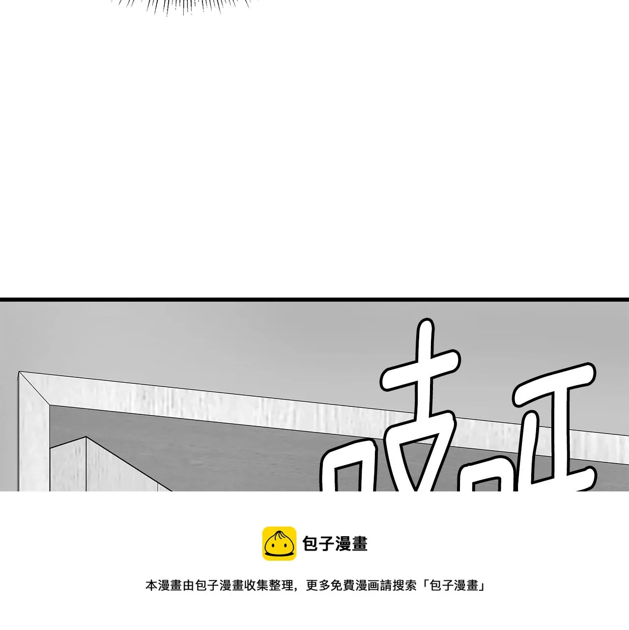 第136话 亚当 第50页