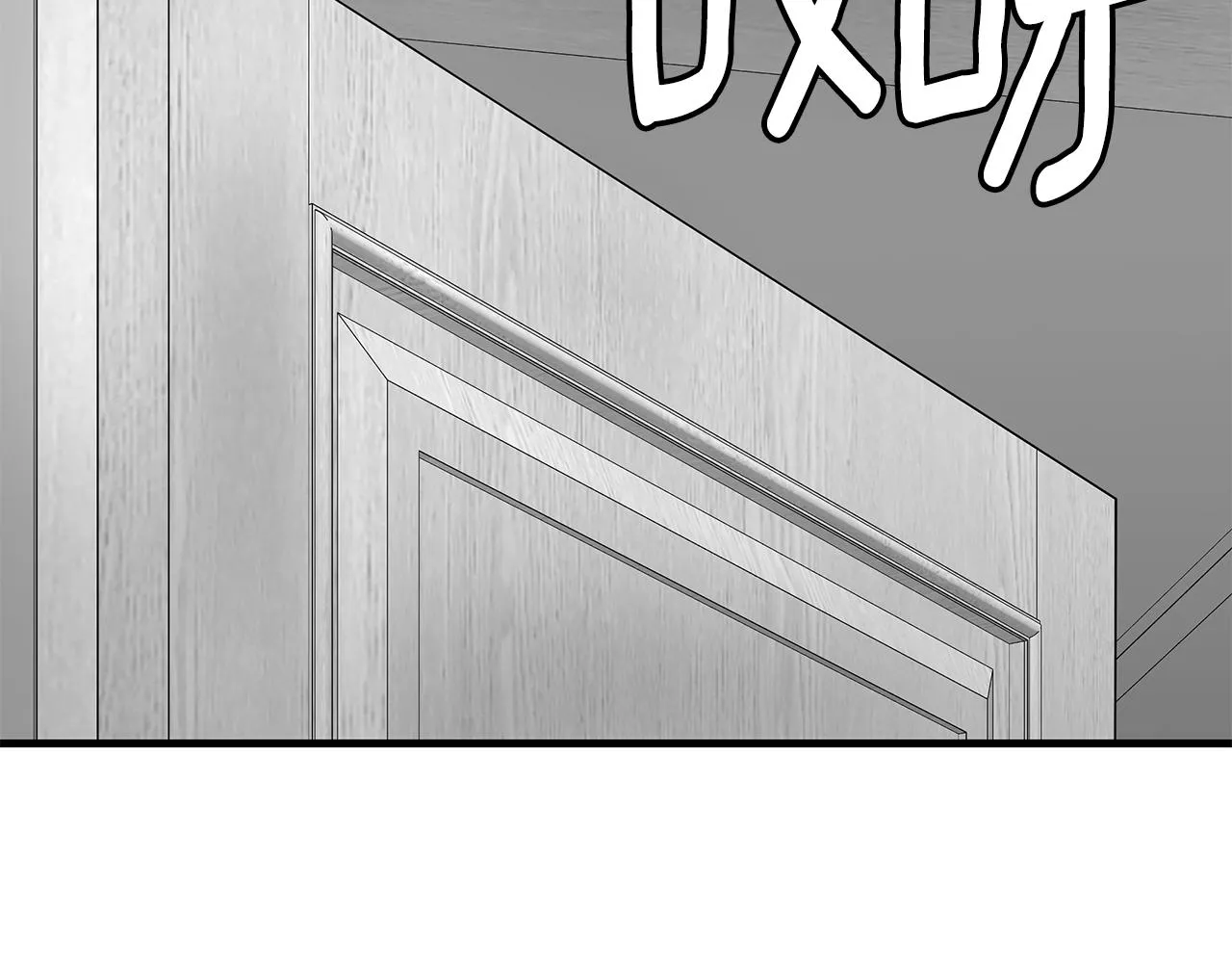 第136话 亚当 第51页