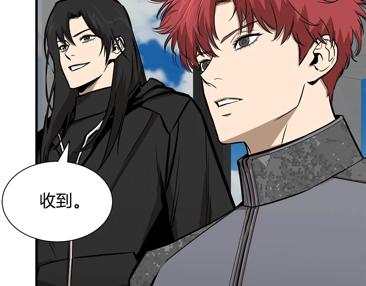 第136话 亚当 第60页