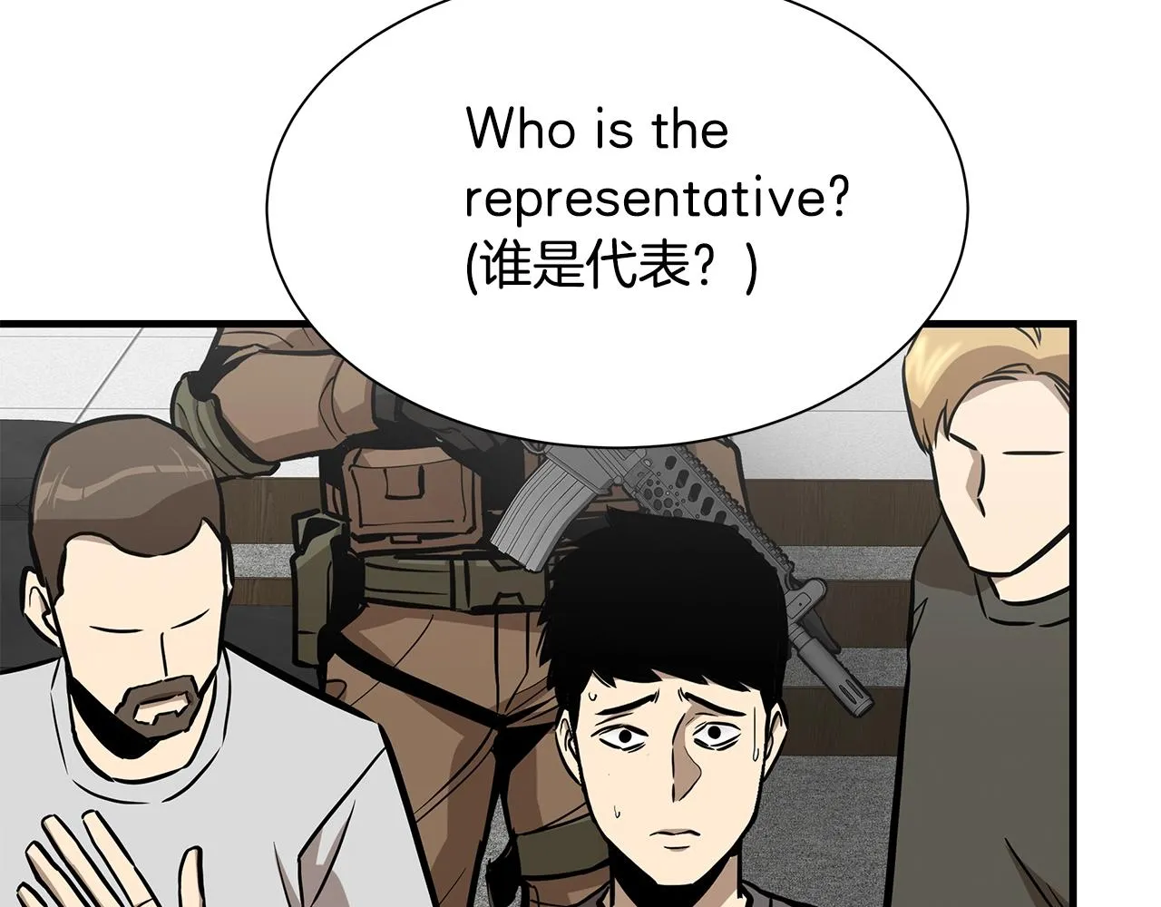 第136话 亚当 第62页
