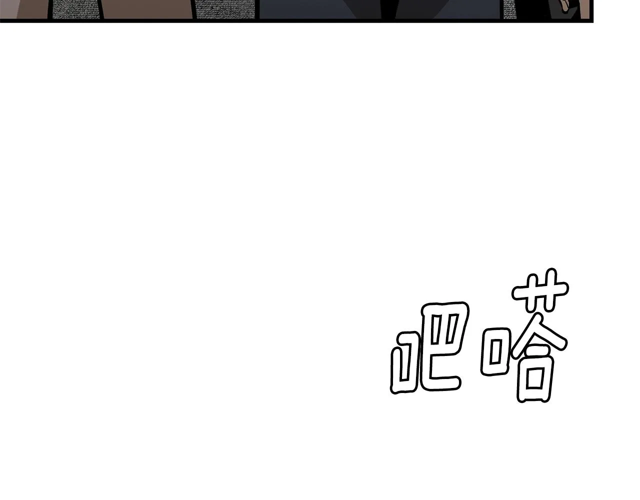 第136话 亚当 第64页