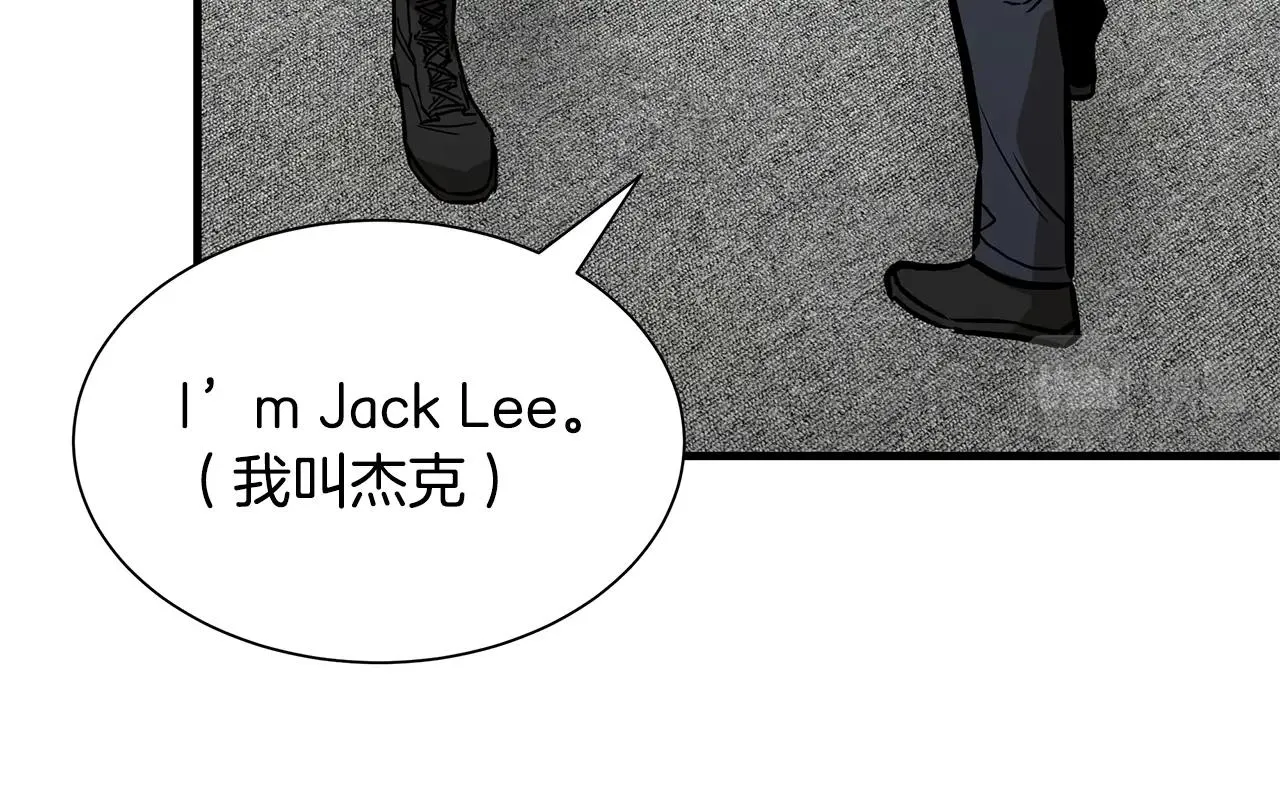 第136话 亚当 第67页