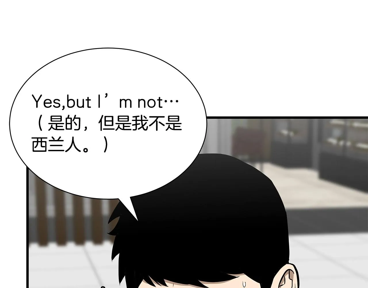 第136话 亚当 第71页