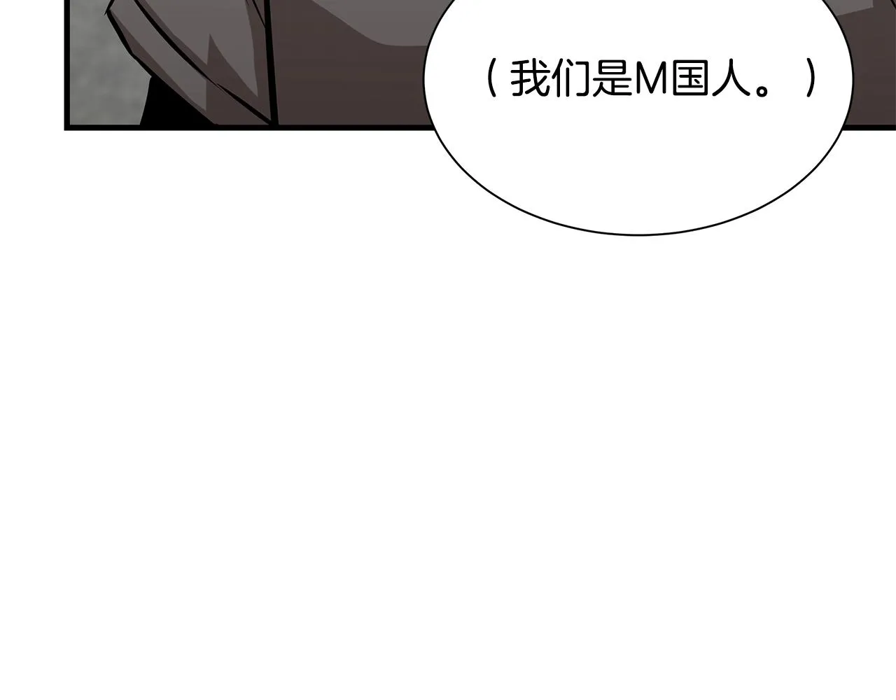 第136话 亚当 第73页