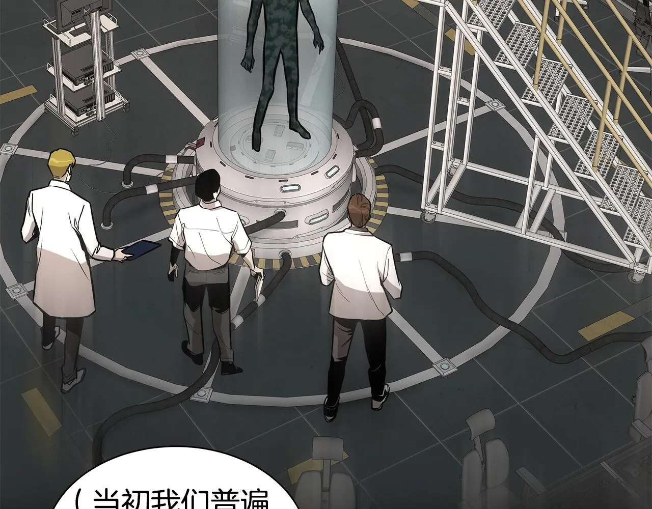 第136话 亚当 第82页
