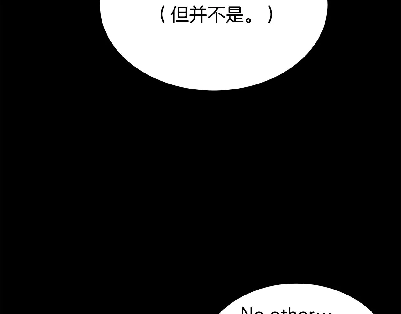 第136话 亚当 第84页