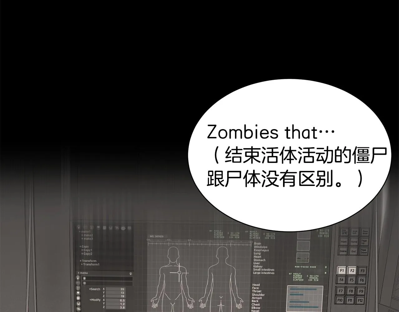 第136话 亚当 第87页