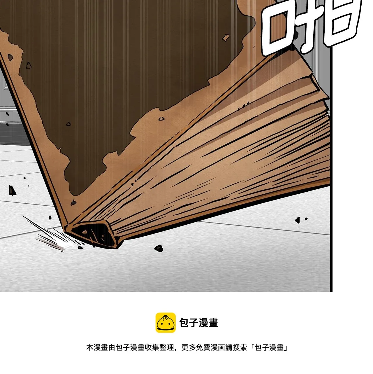 第136话 亚当 第99页