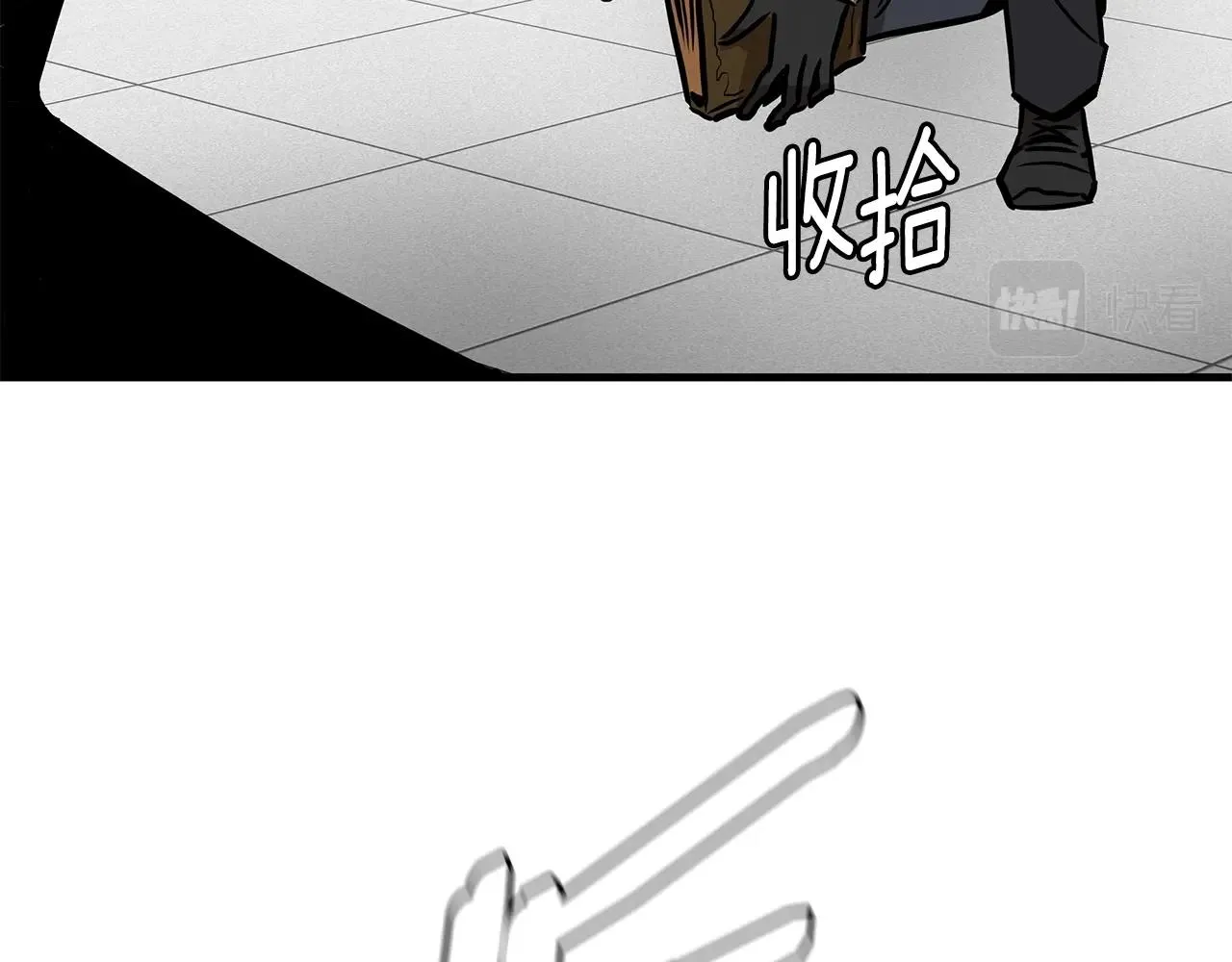 第136话 亚当 第102页