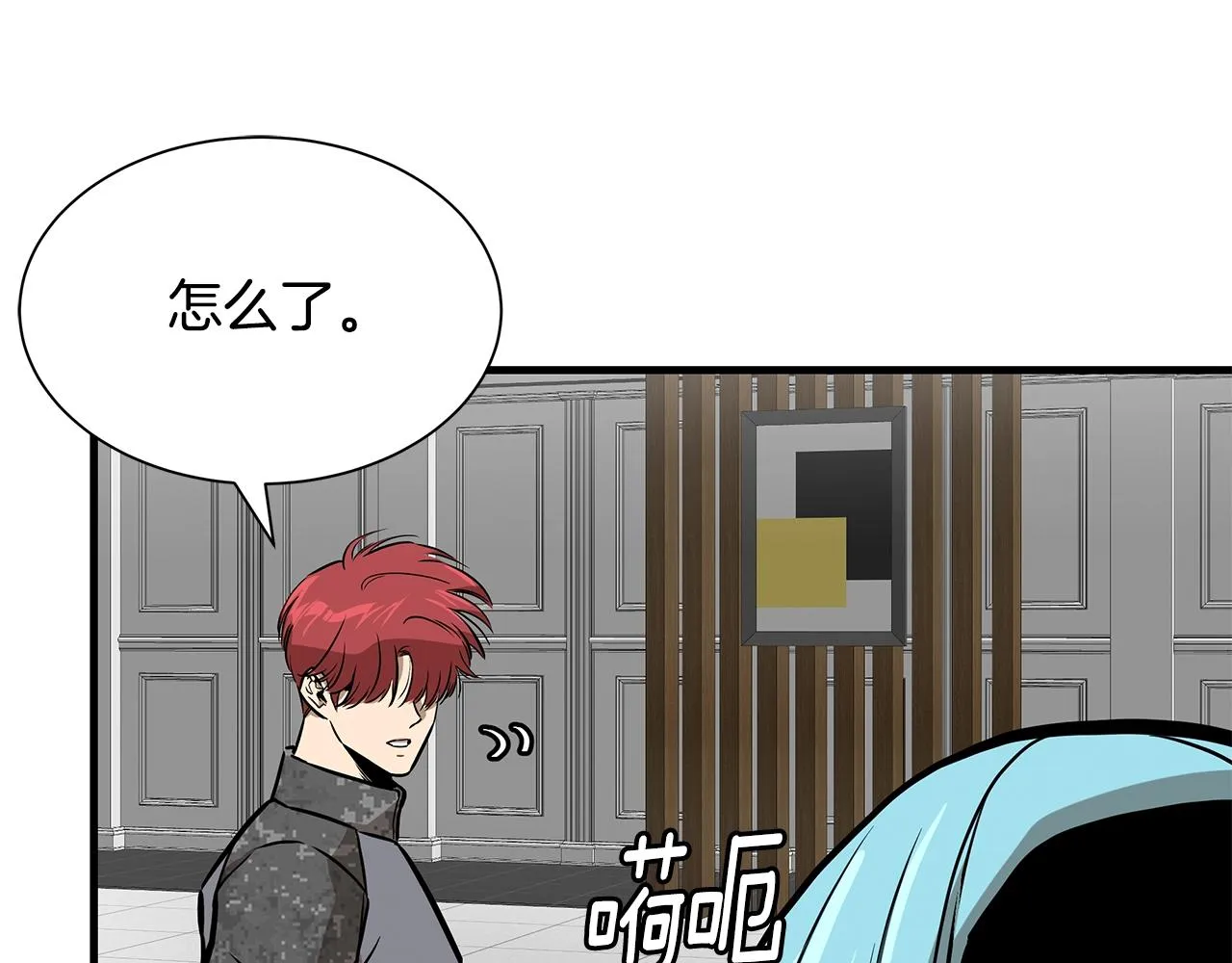 第136话 亚当 第106页