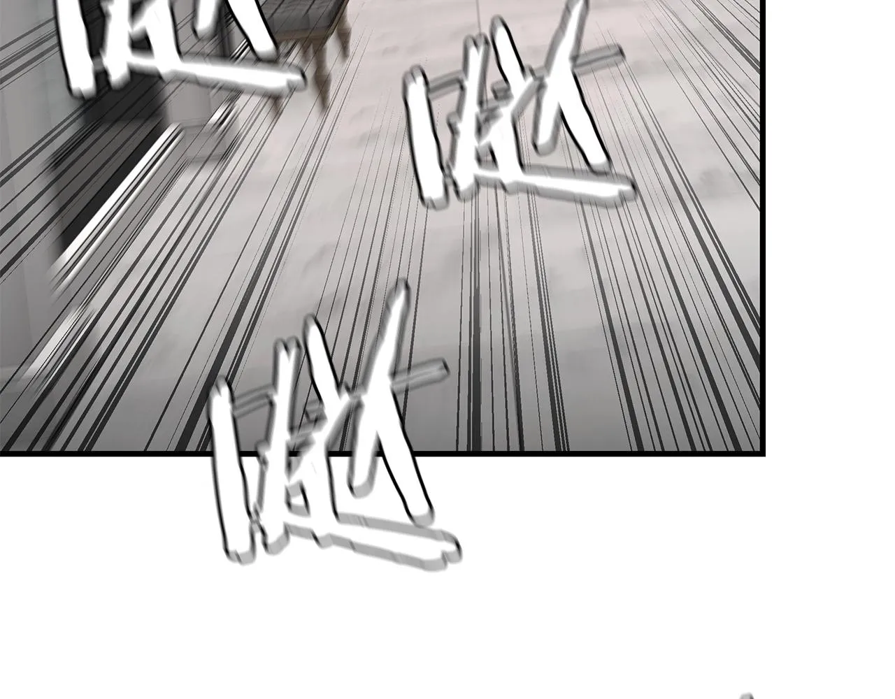第136话 亚当 第110页