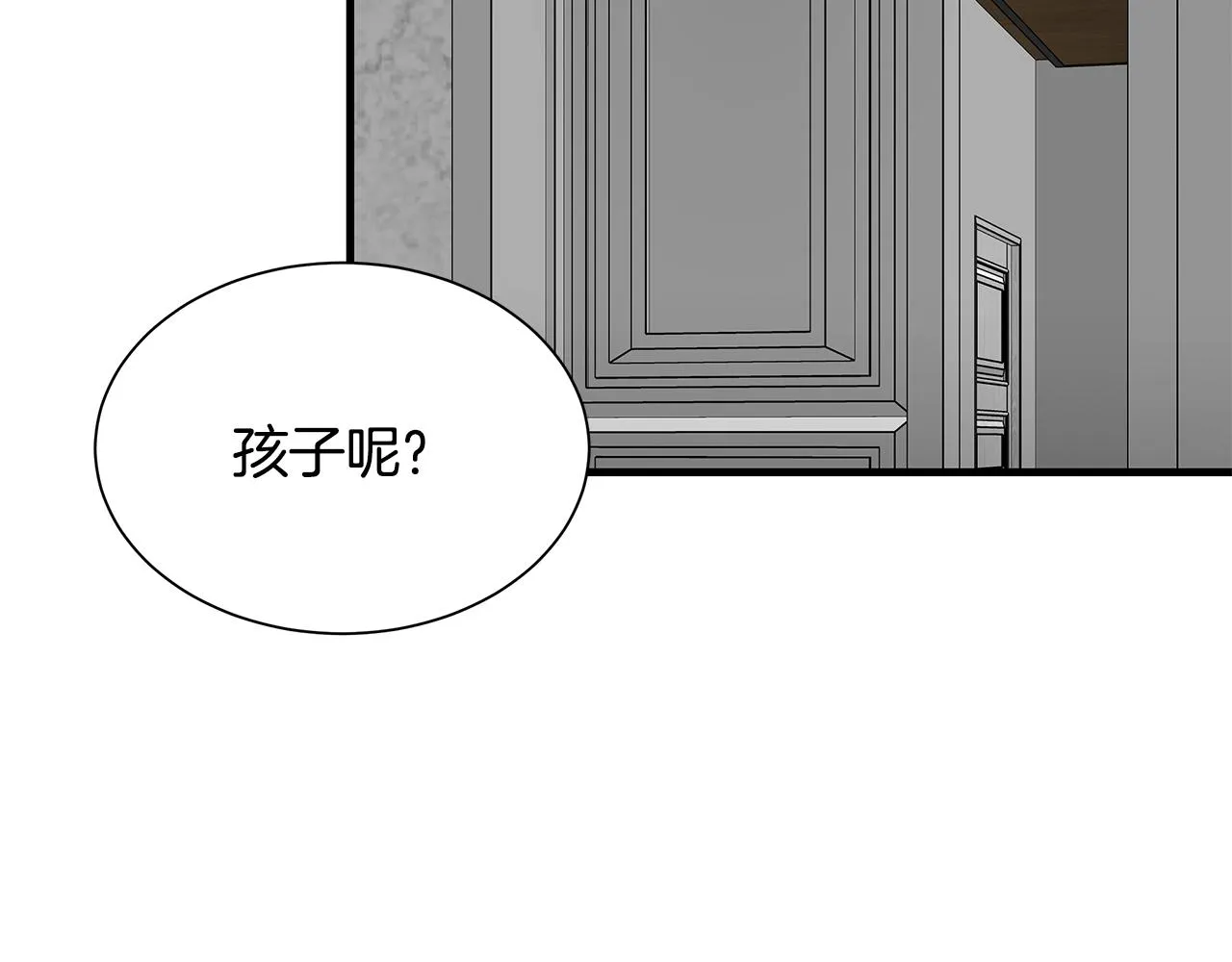 第136话 亚当 第113页