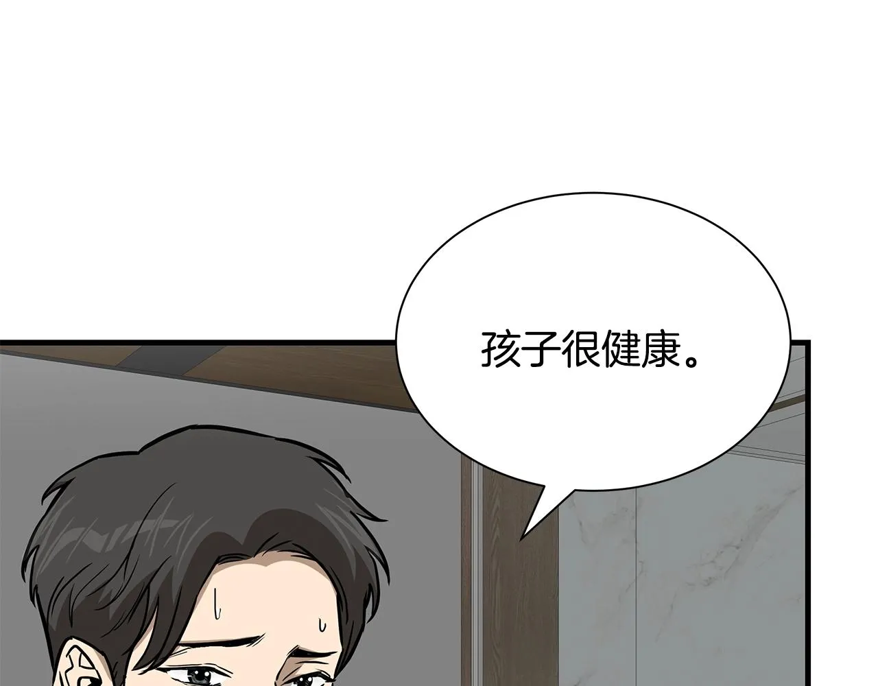 第136话 亚当 第114页