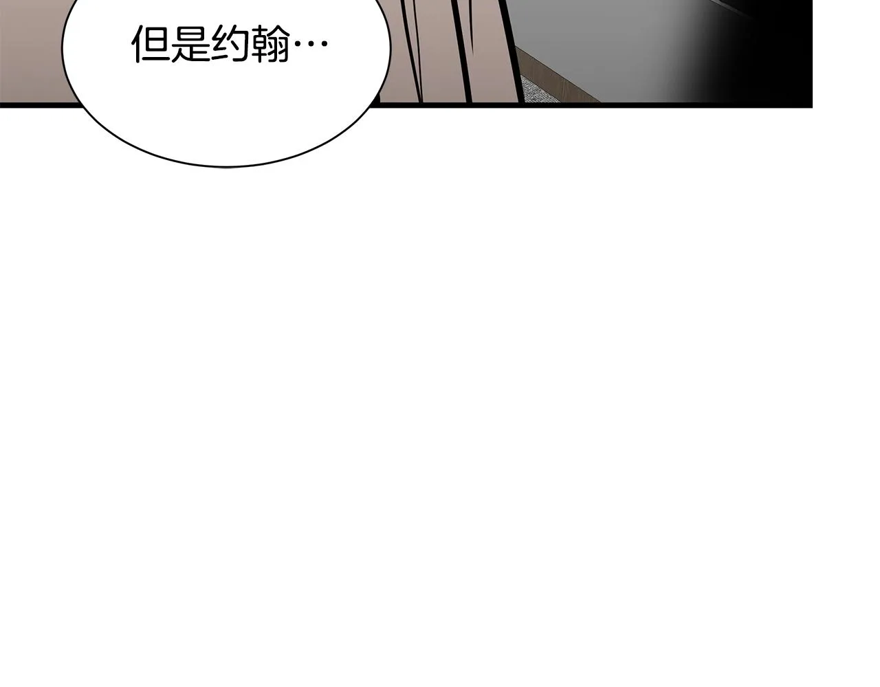 第136话 亚当 第116页