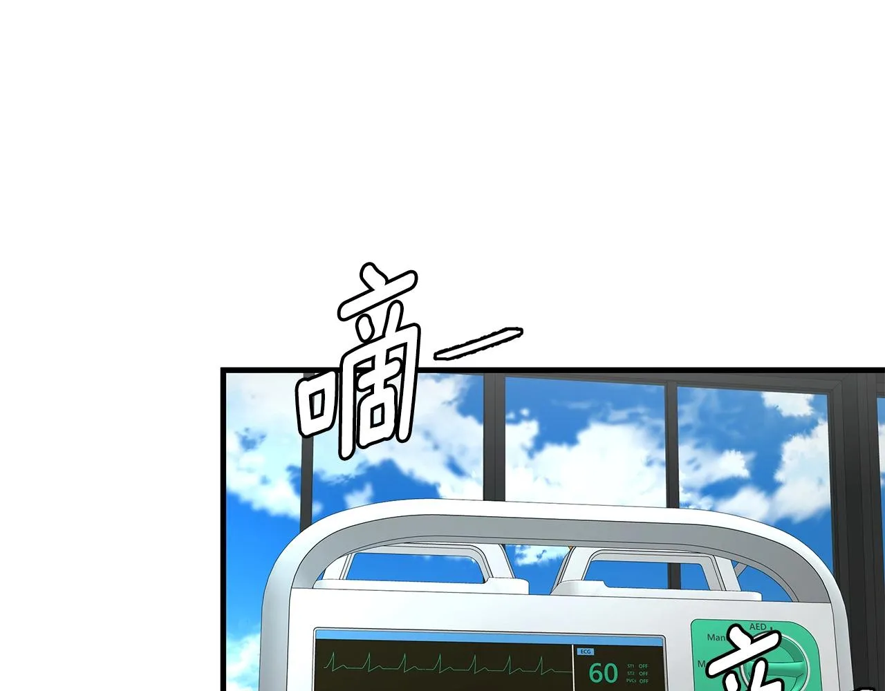 第136话 亚当 第117页