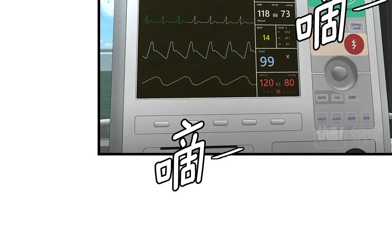 第136话 亚当 第118页