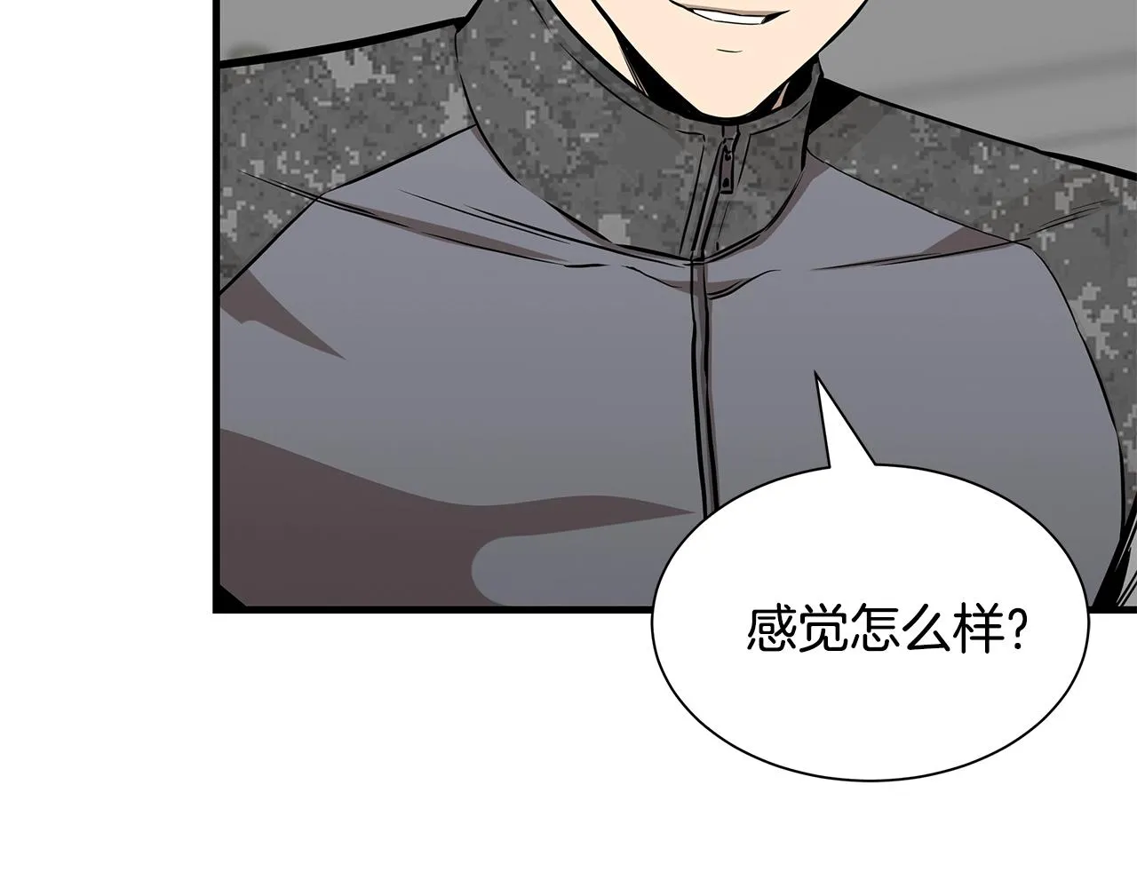 第136话 亚当 第122页