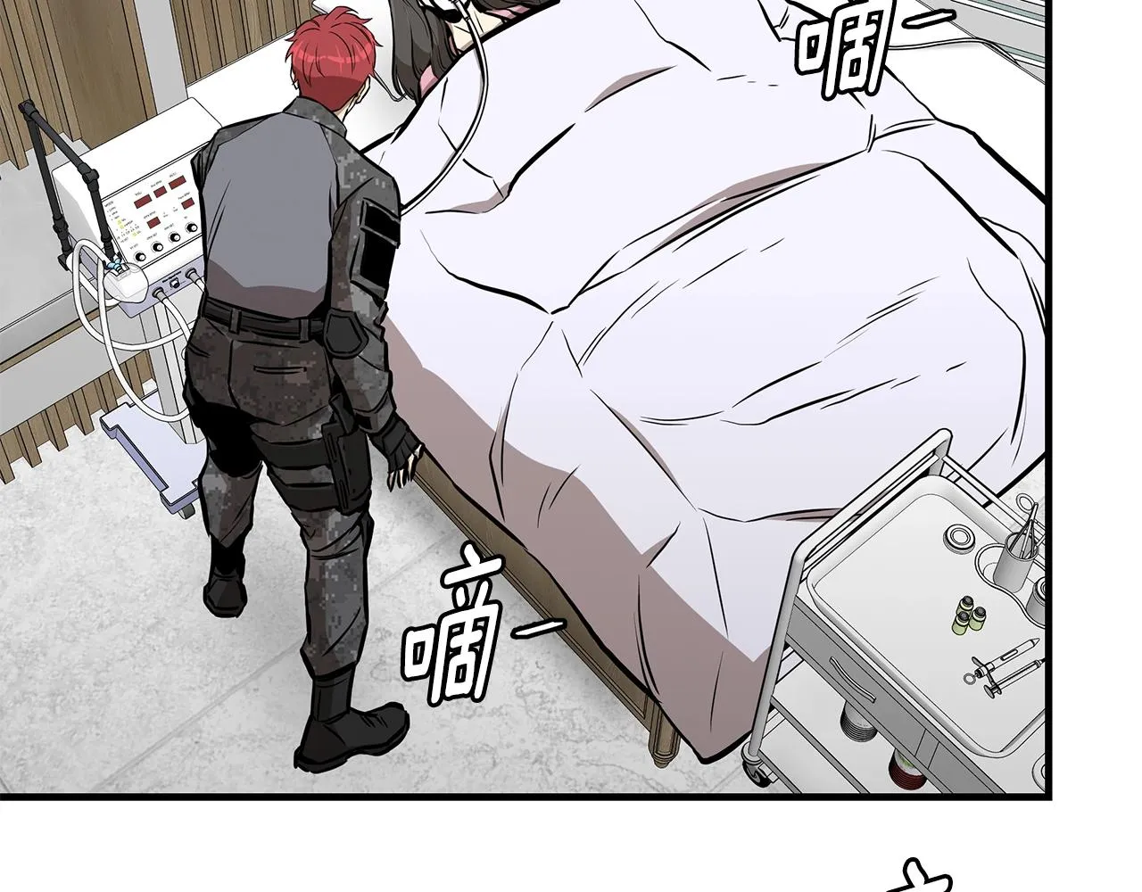 第136话 亚当 第124页