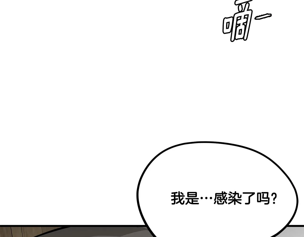第136话 亚当 第125页