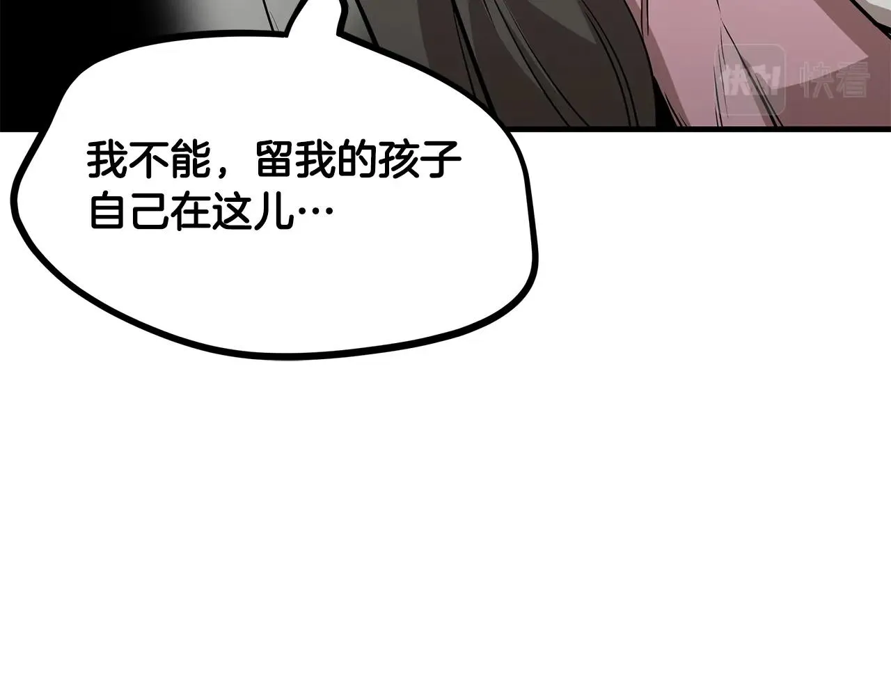 第136话 亚当 第128页